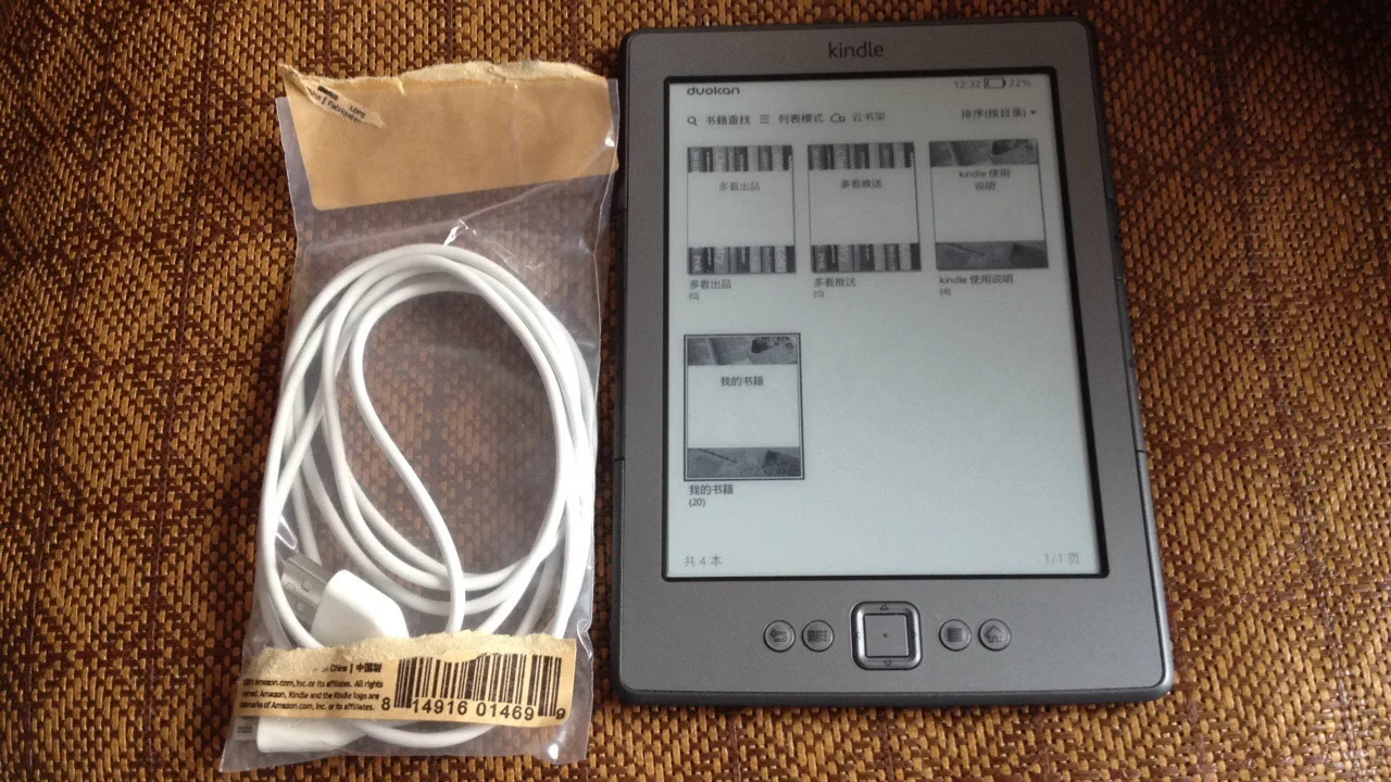 那些年，我用过的kindle产品