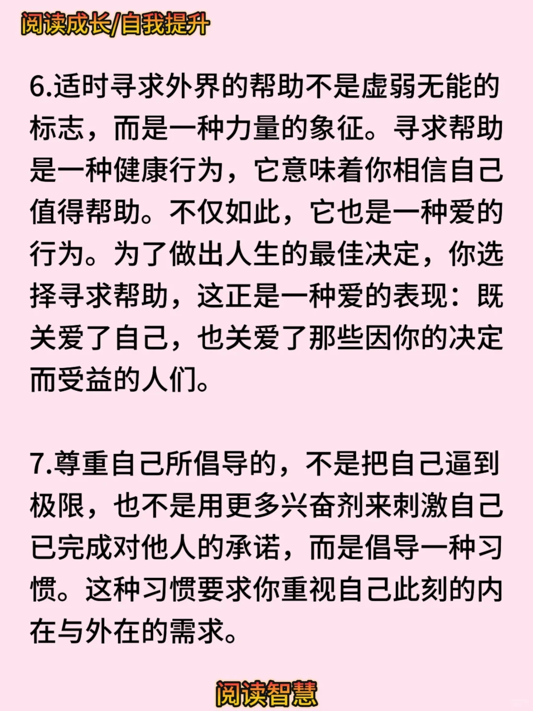 妈耶，这本书很多观点和你想的不一样