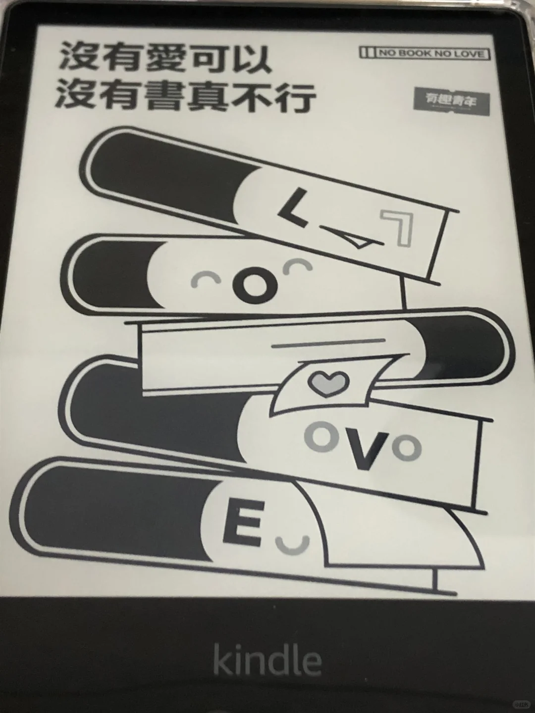kindle壁纸嘎嘎好看
