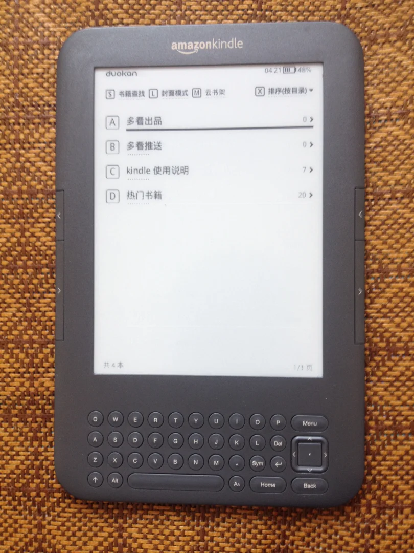 那些年，我用过的kindle产品