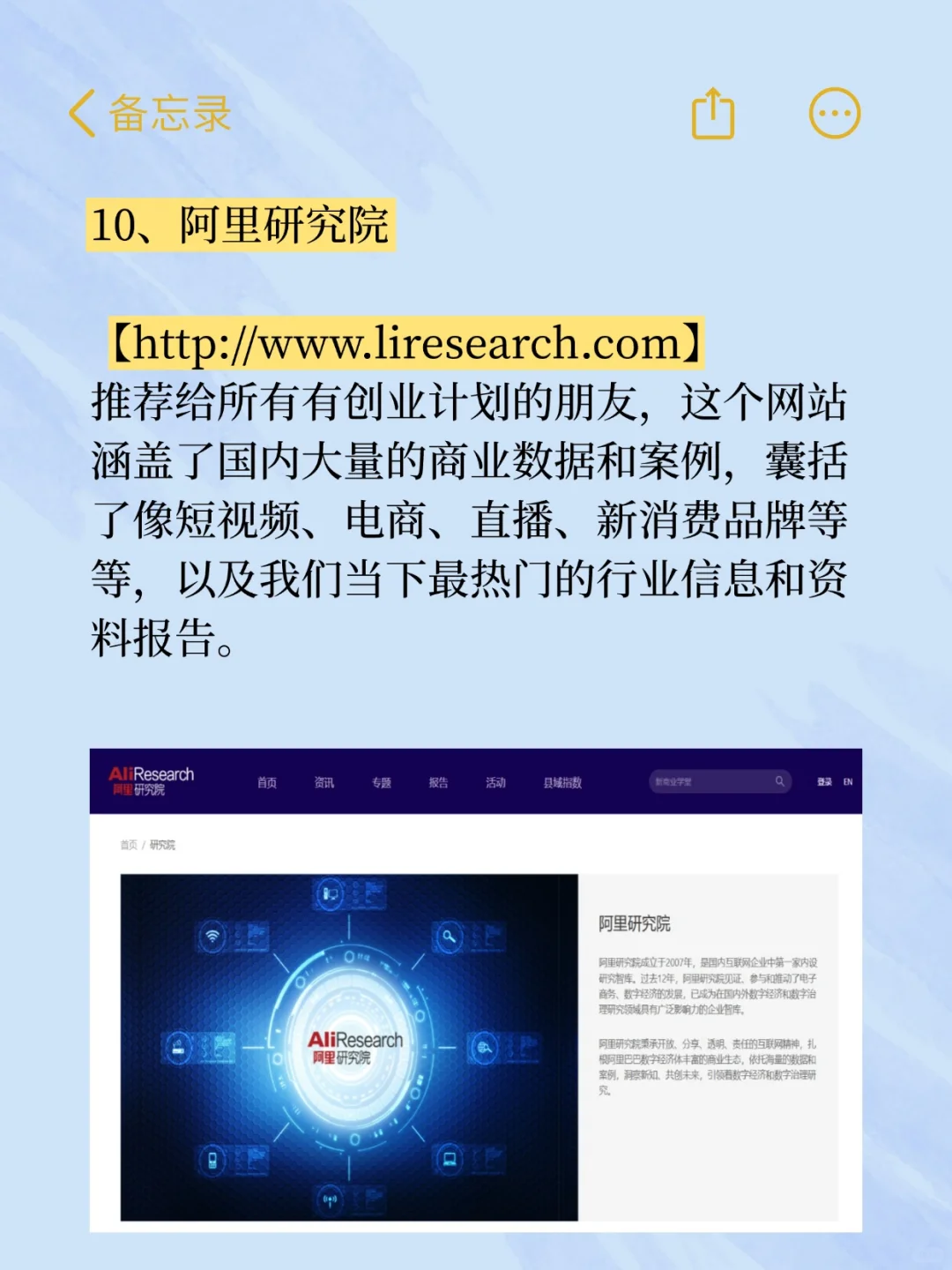 有哪些网站，一旦知道，你就离不开了