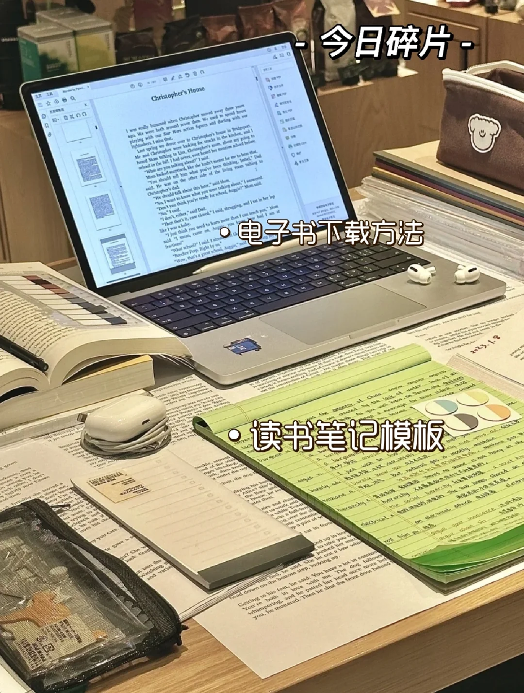 电子书自由原来是真的❗