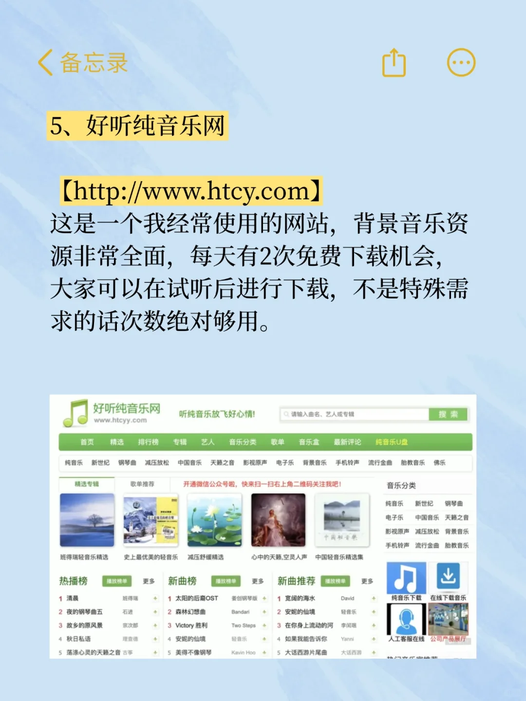 有哪些网站，一旦知道，你就离不开了