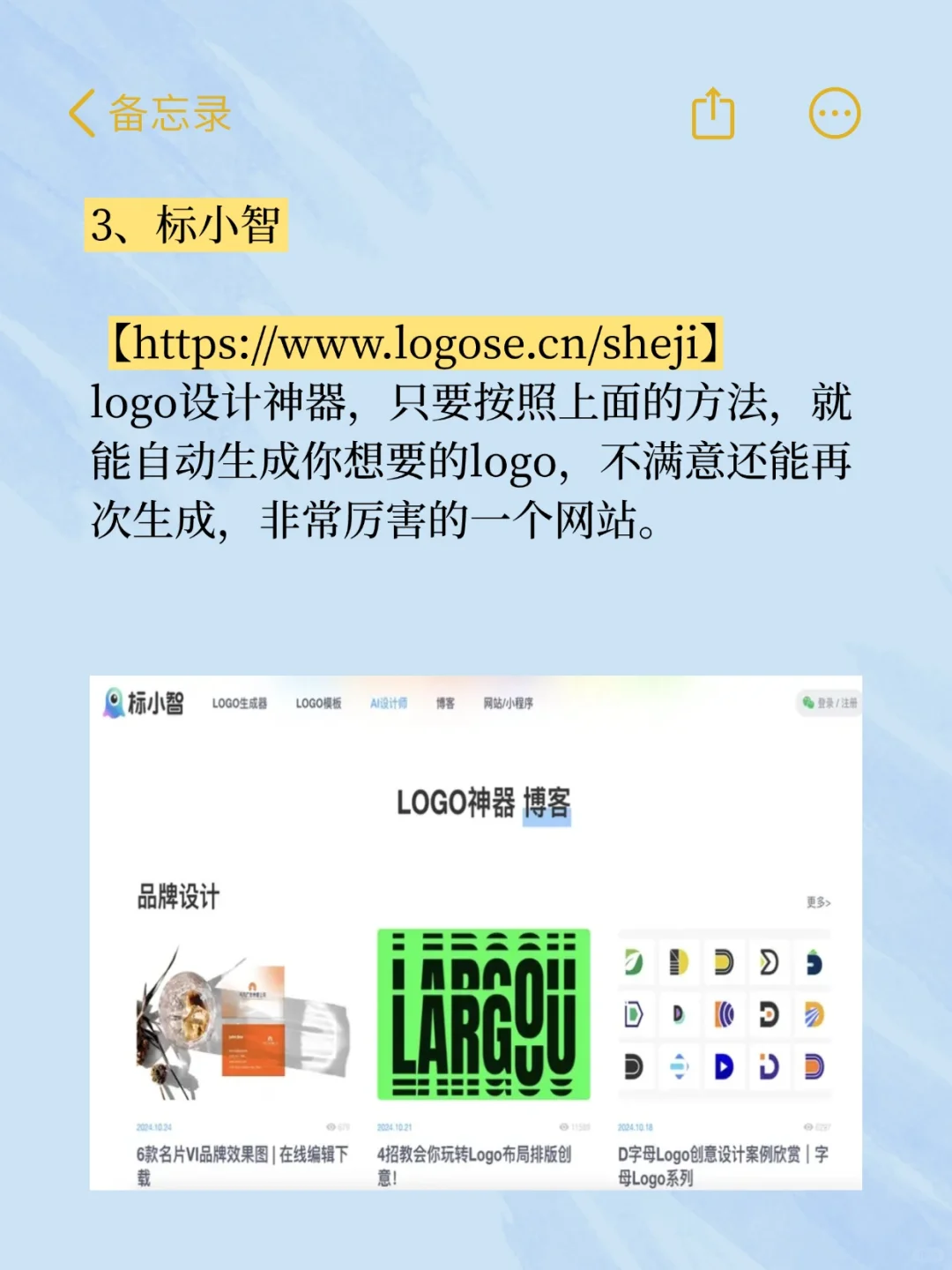 有哪些网站，一旦知道，你就离不开了