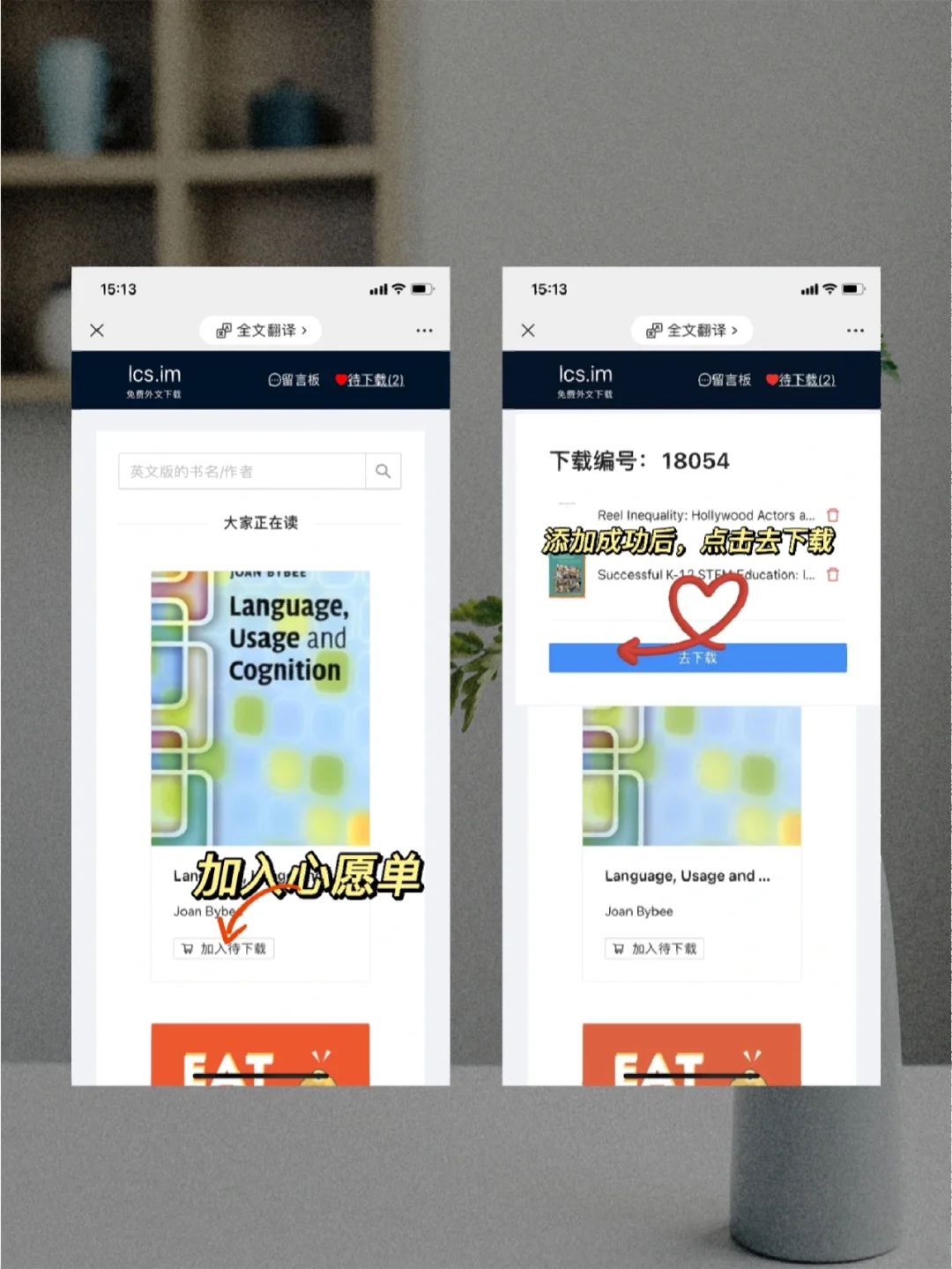 电子书自由原来是真的❗
