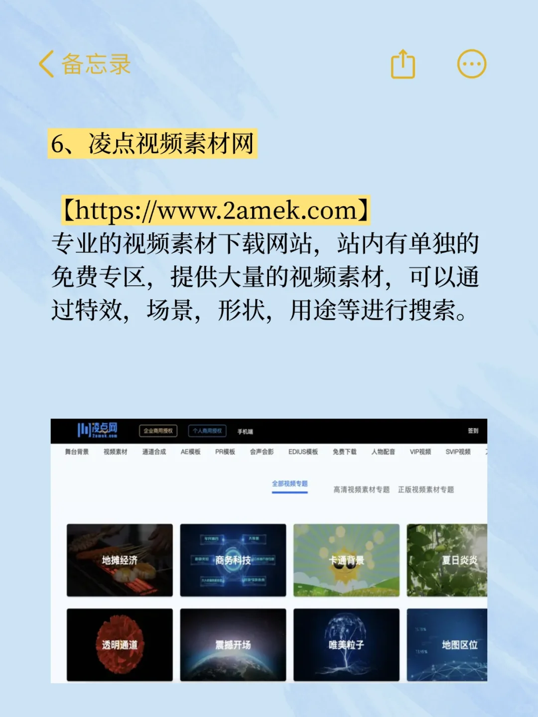 有哪些网站，一旦知道，你就离不开了