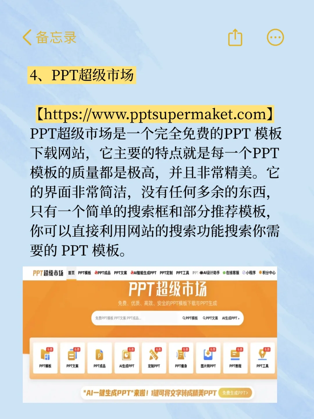 有哪些网站，一旦知道，你就离不开了