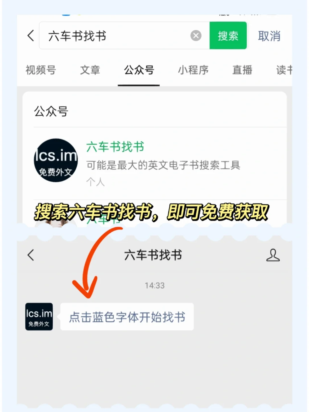 电子书自由原来是真的❗
