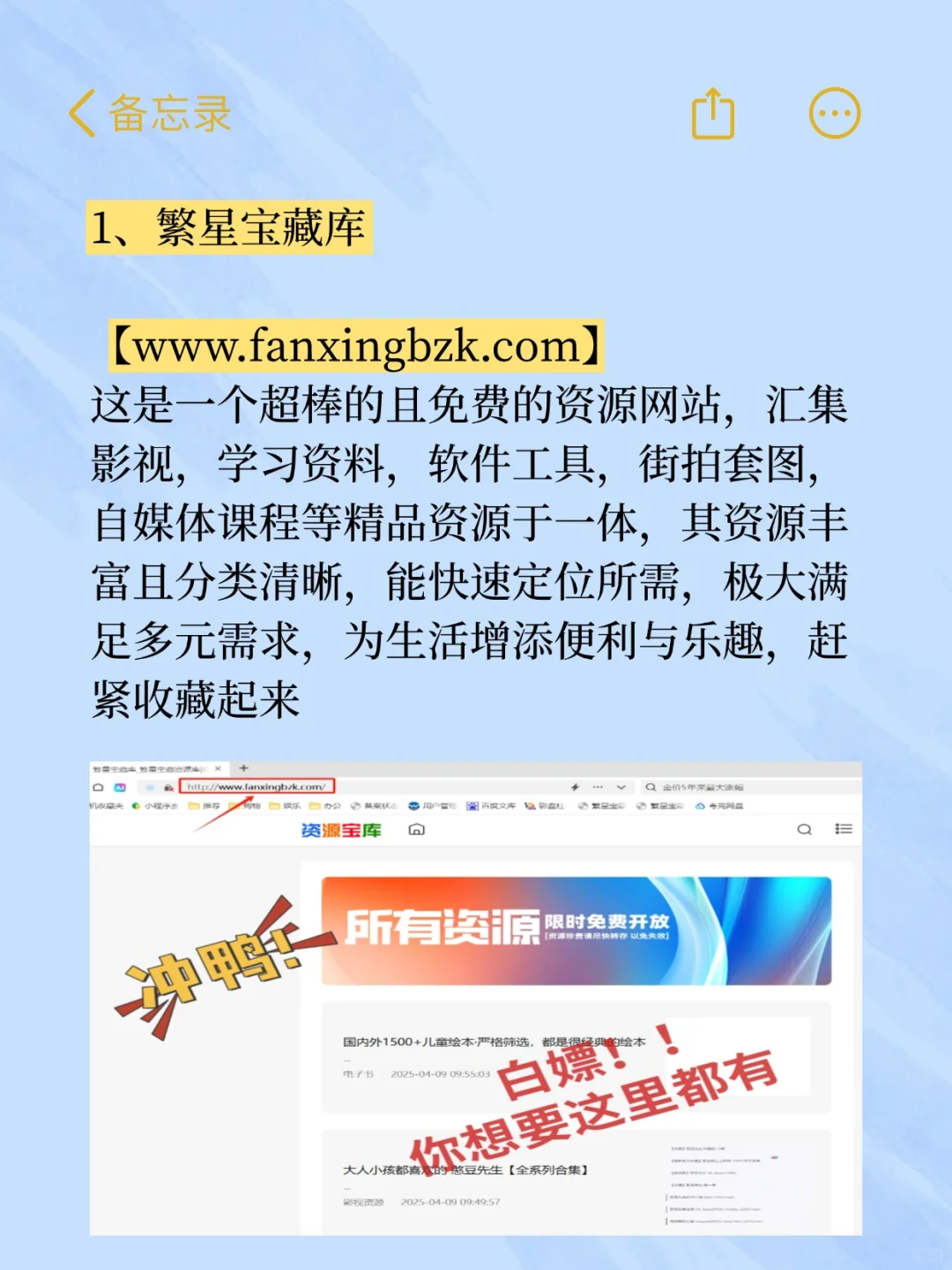 有哪些网站，一旦知道，你就离不开了
