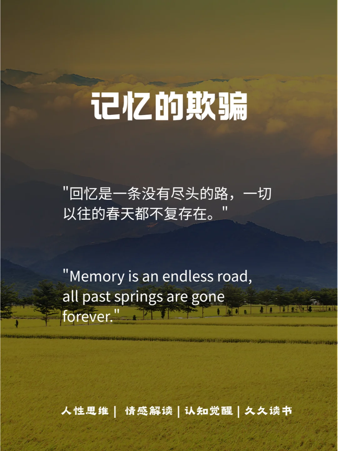 多读点电子书，把自己重新洋一遍