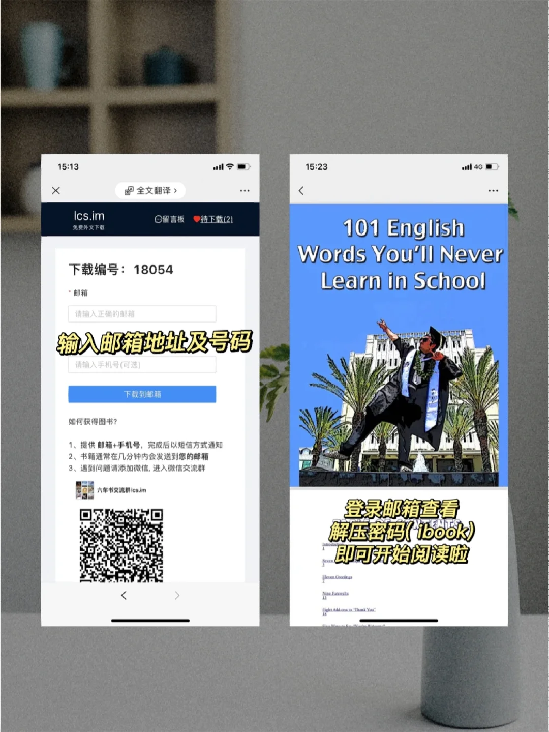 电子书自由原来是真的❗