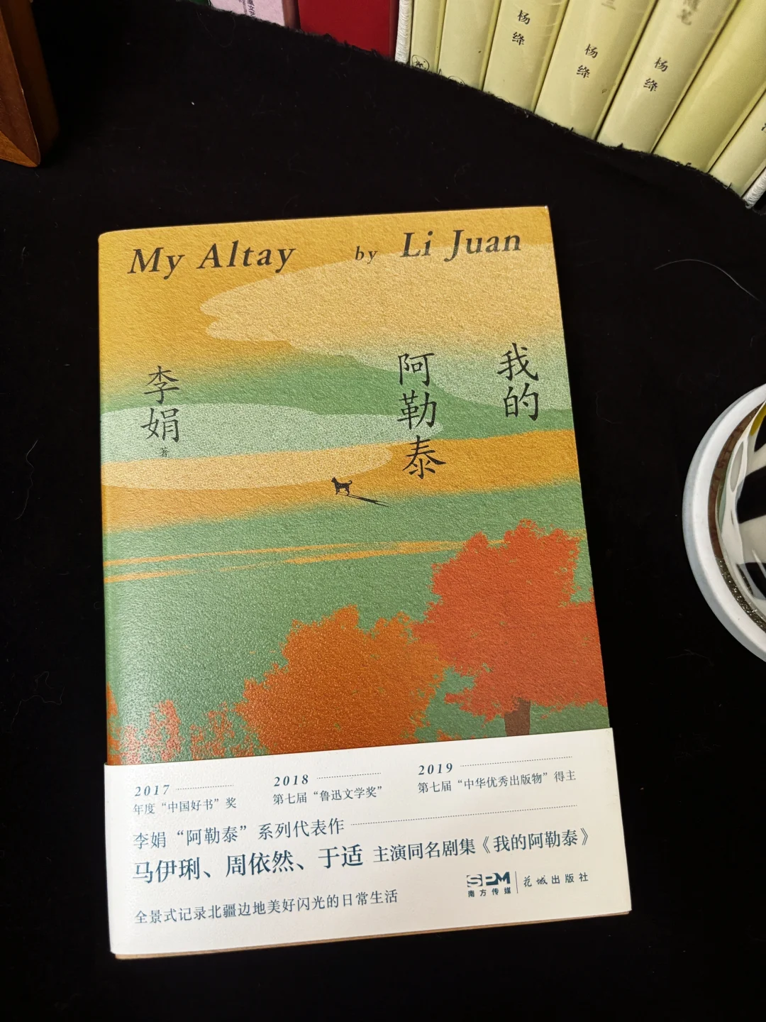 春日治愈书单📚，一些适合春天读的书🍃
