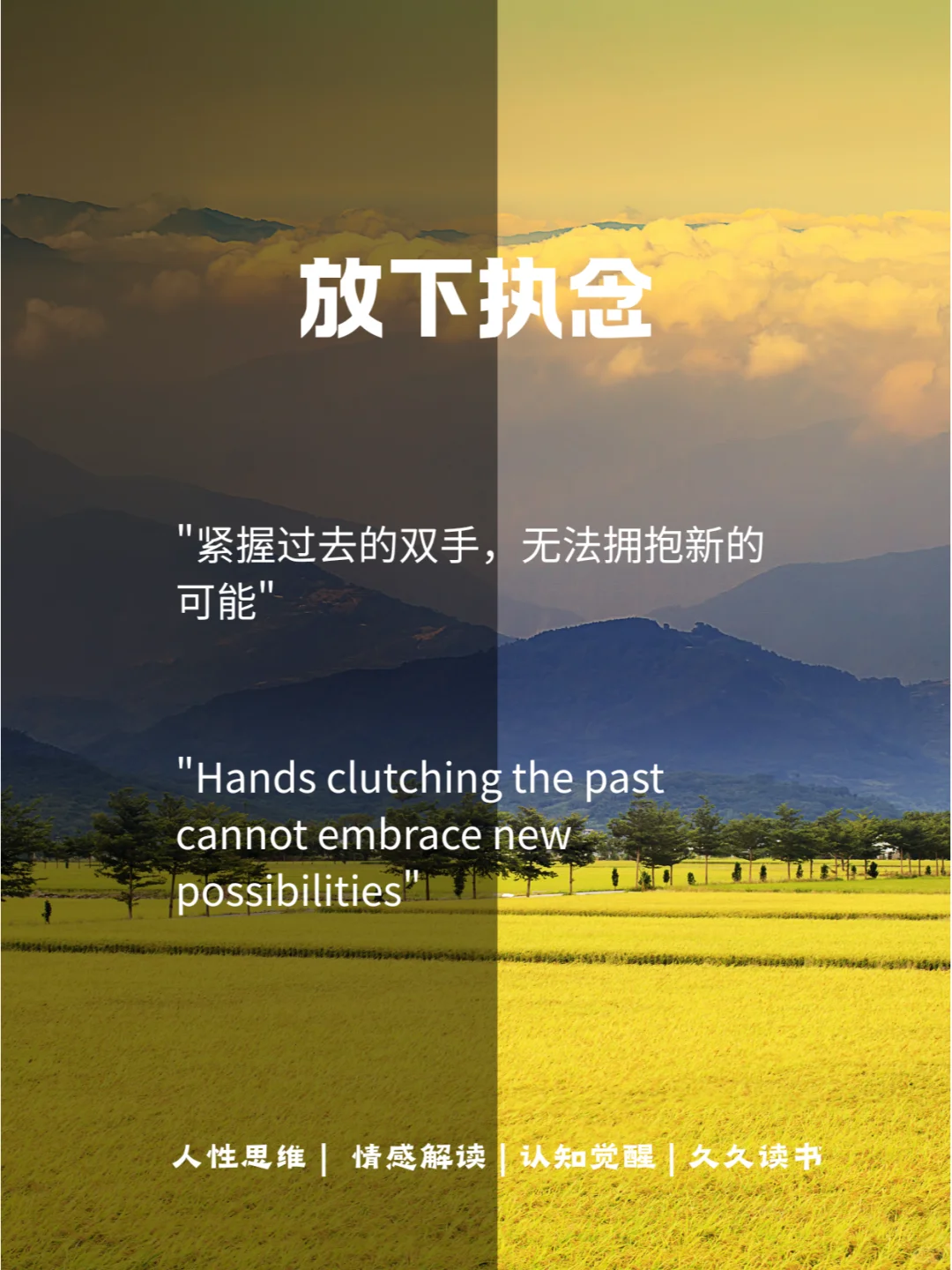 电子书当中的金句，每日一句