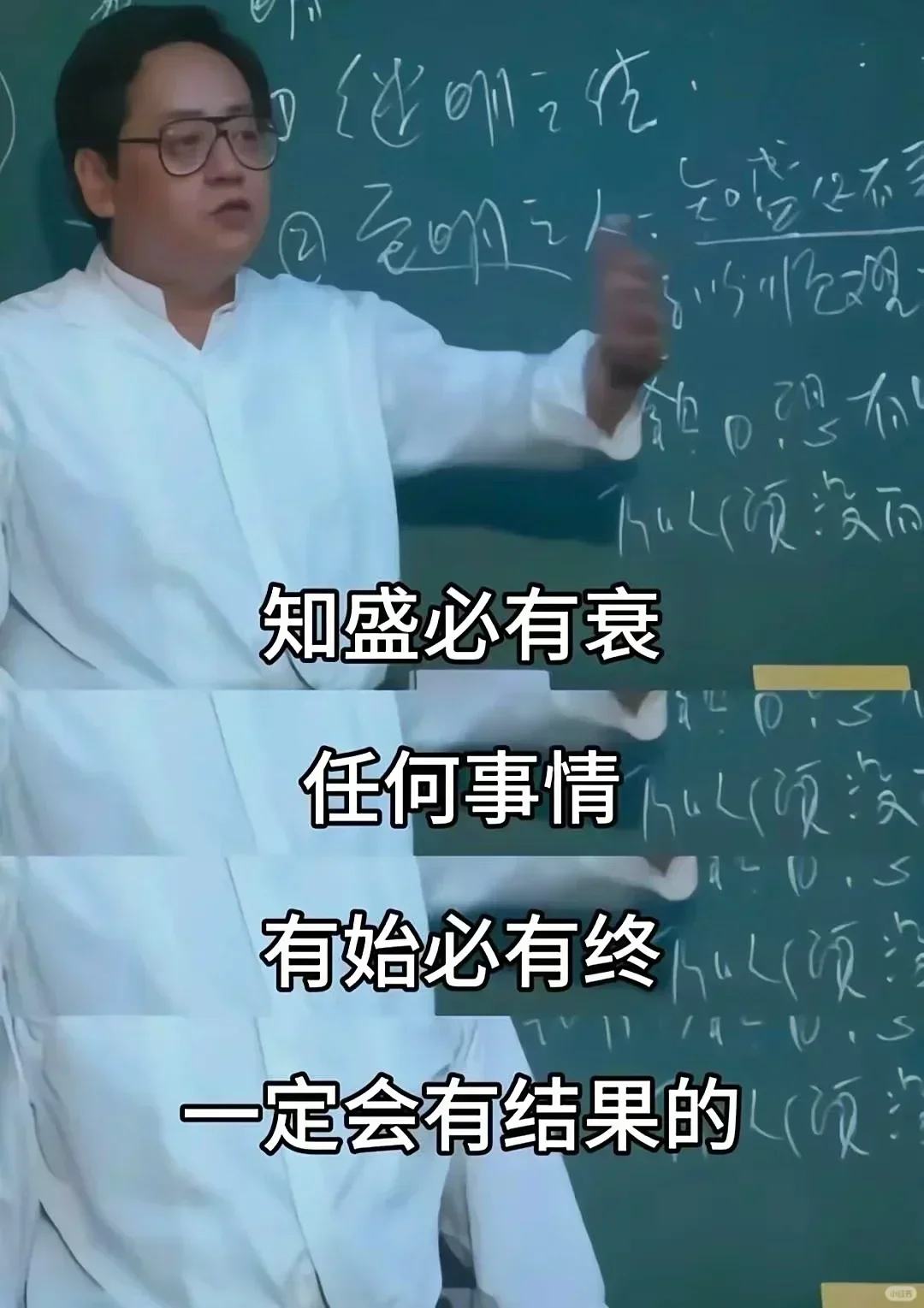 倪师自学资源：倪师未免也太敢说了吧！