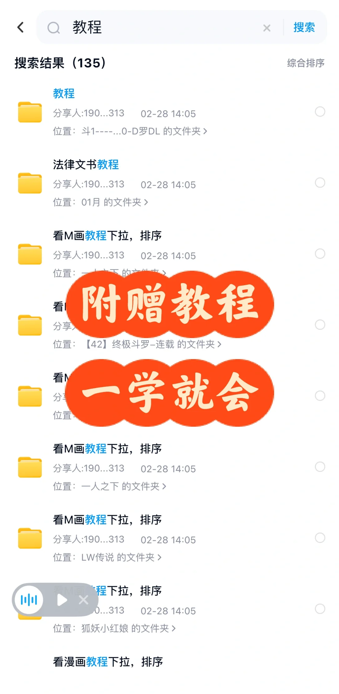 kindle退出中国市场，电子书这样看‼️