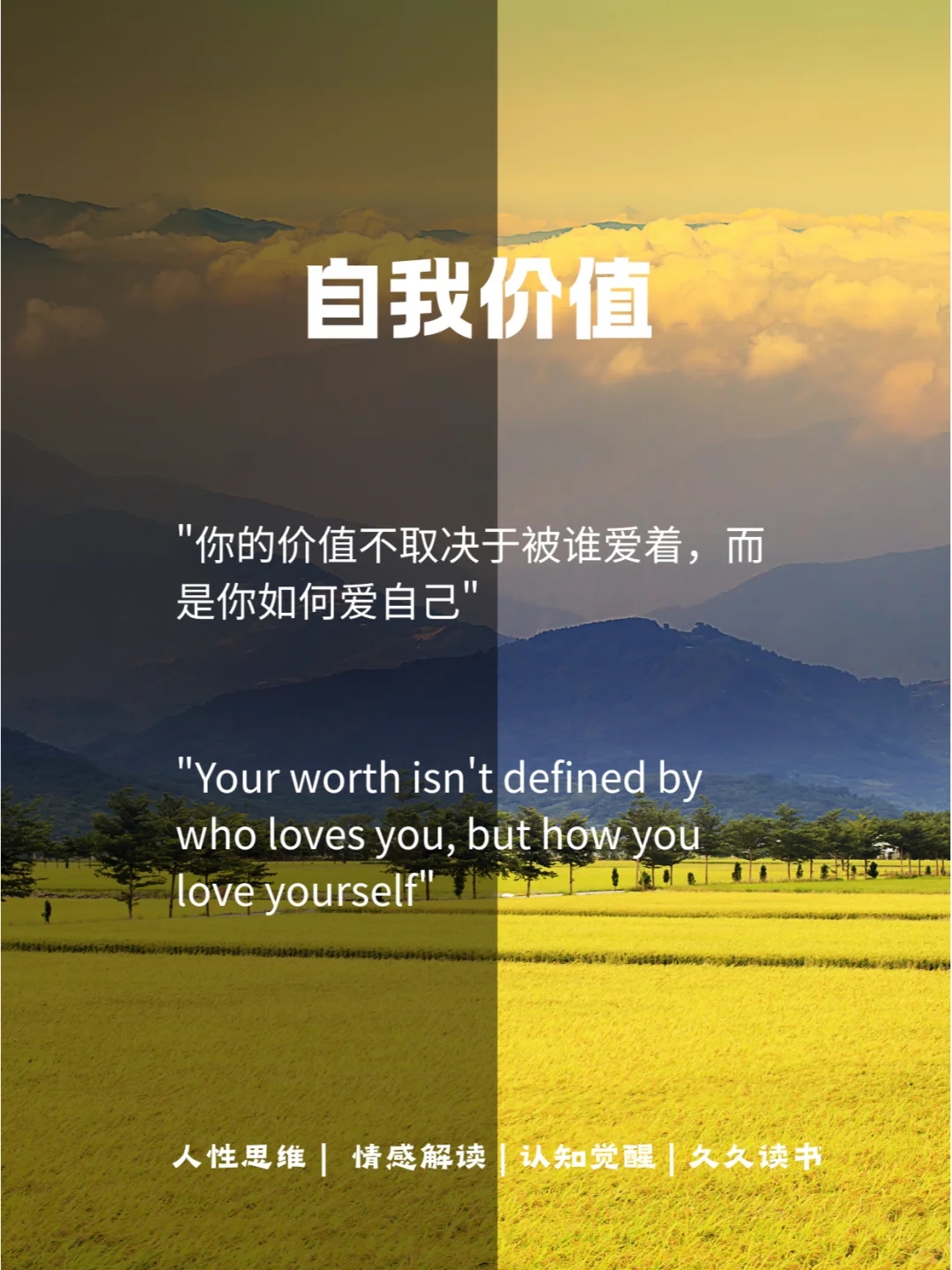 电子书当中的金句，每日一句