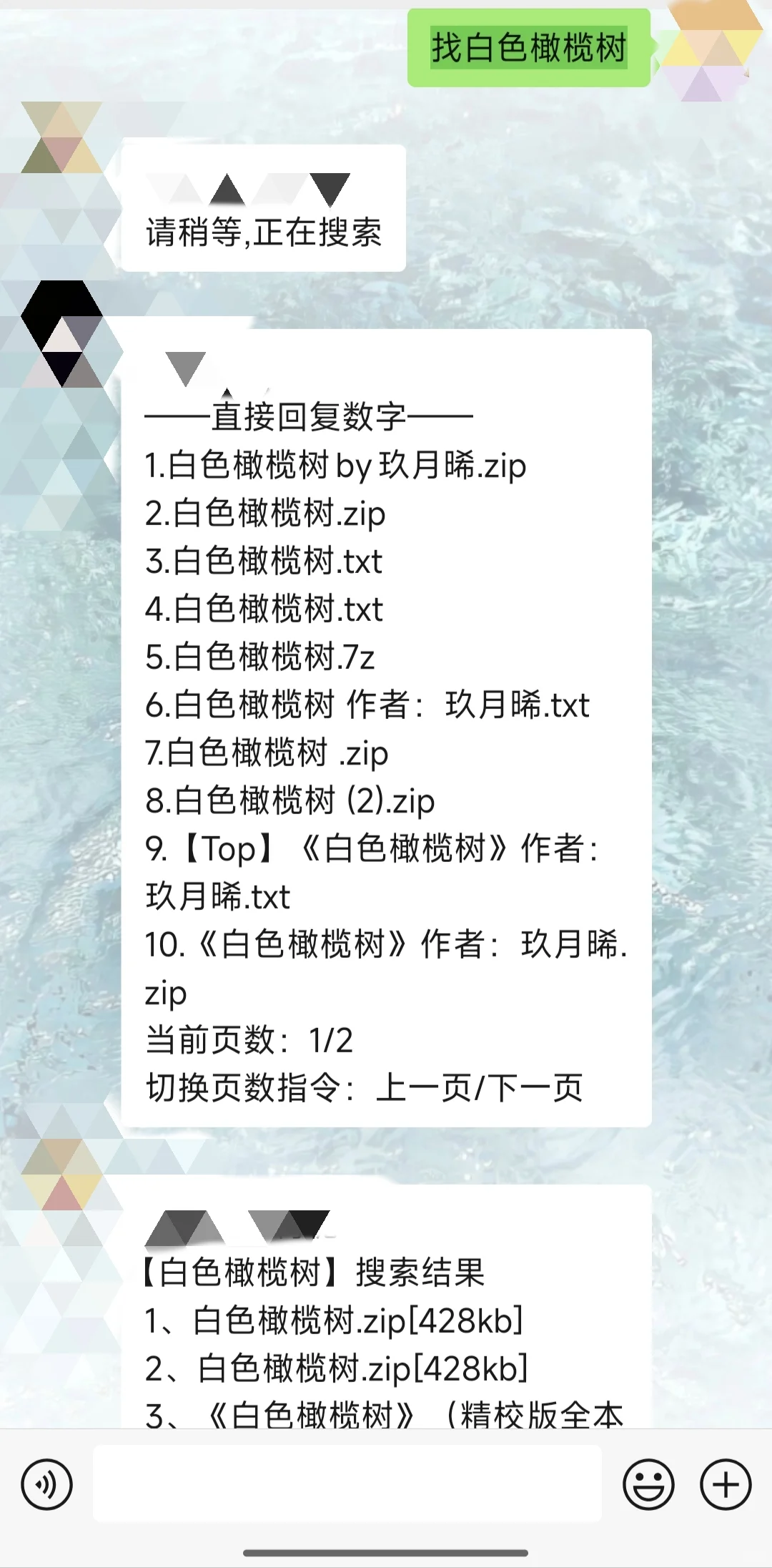 🤖自助找书