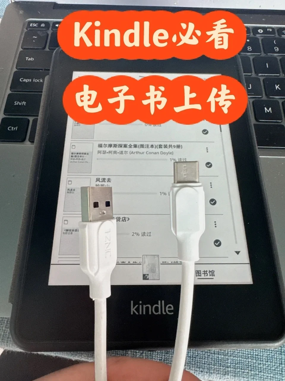 kindle退出中国市场，电子书这样看‼️
