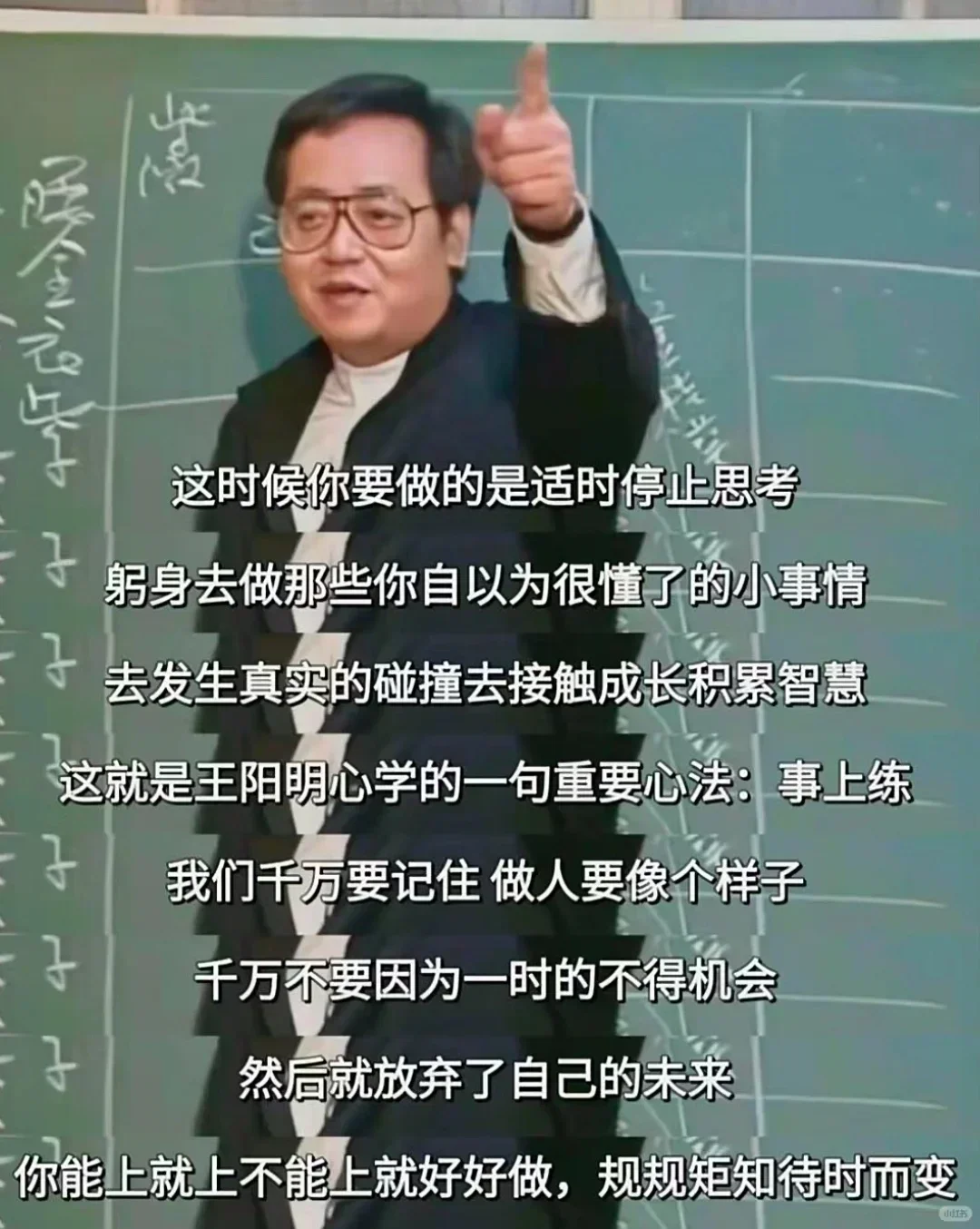 倪师自学资源：倪师未免也太敢说了吧！