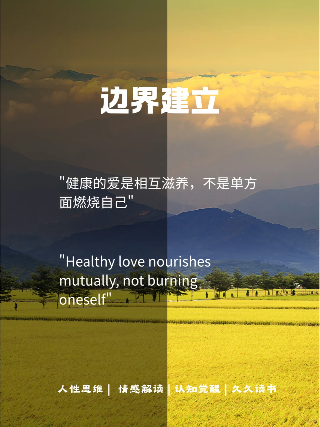 读书自由，只需半杯奶茶实现电子书自由！！