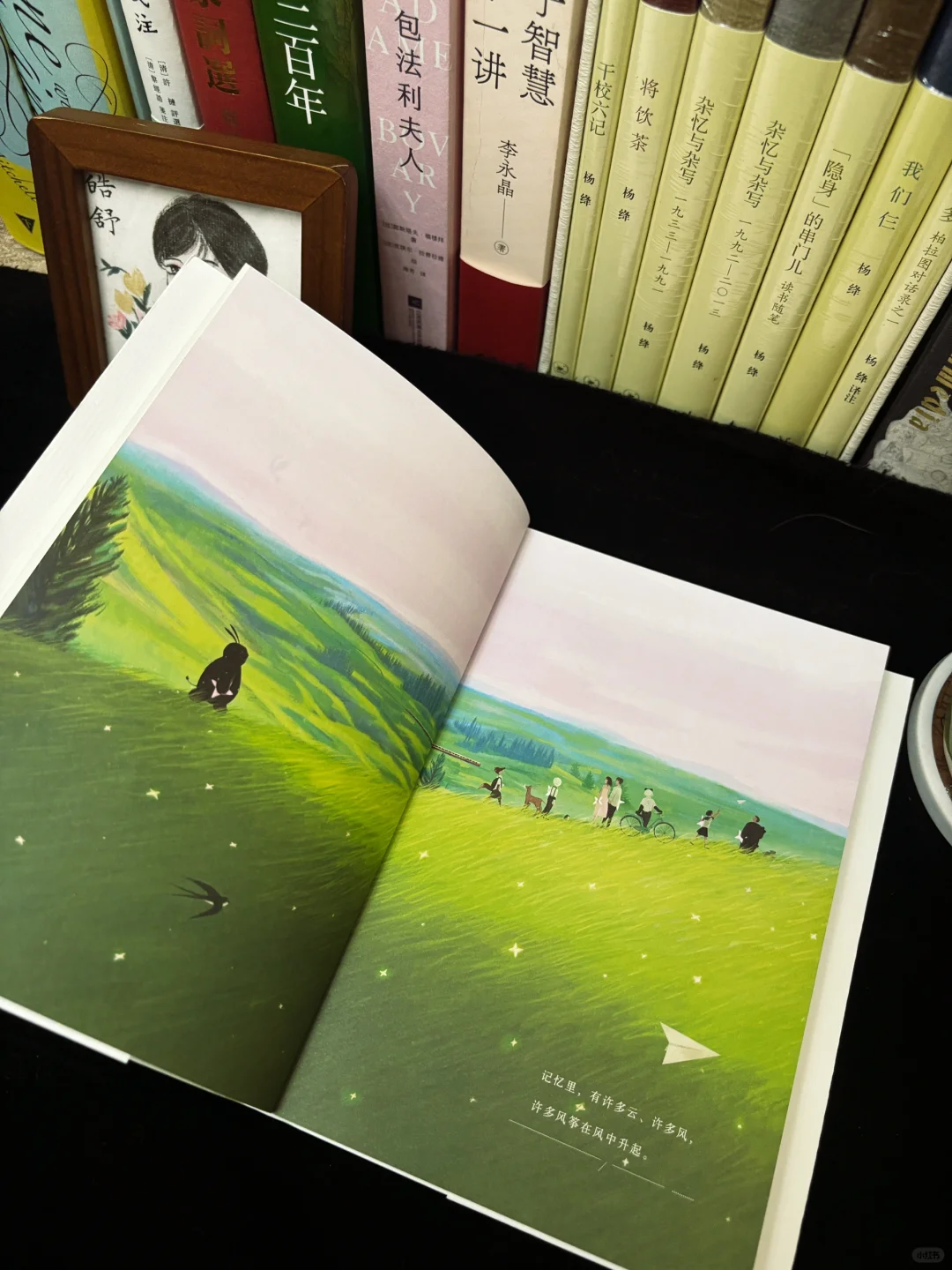 春日治愈书单📚，一些适合春天读的书🍃