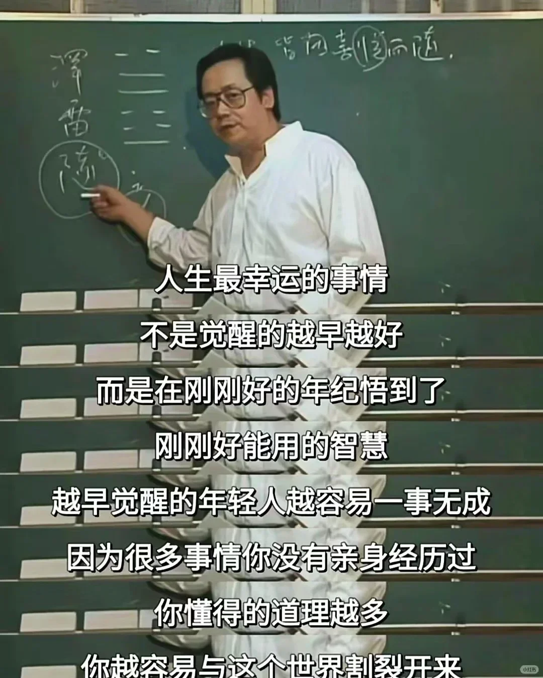 倪师自学资源：倪师未免也太敢说了吧！
