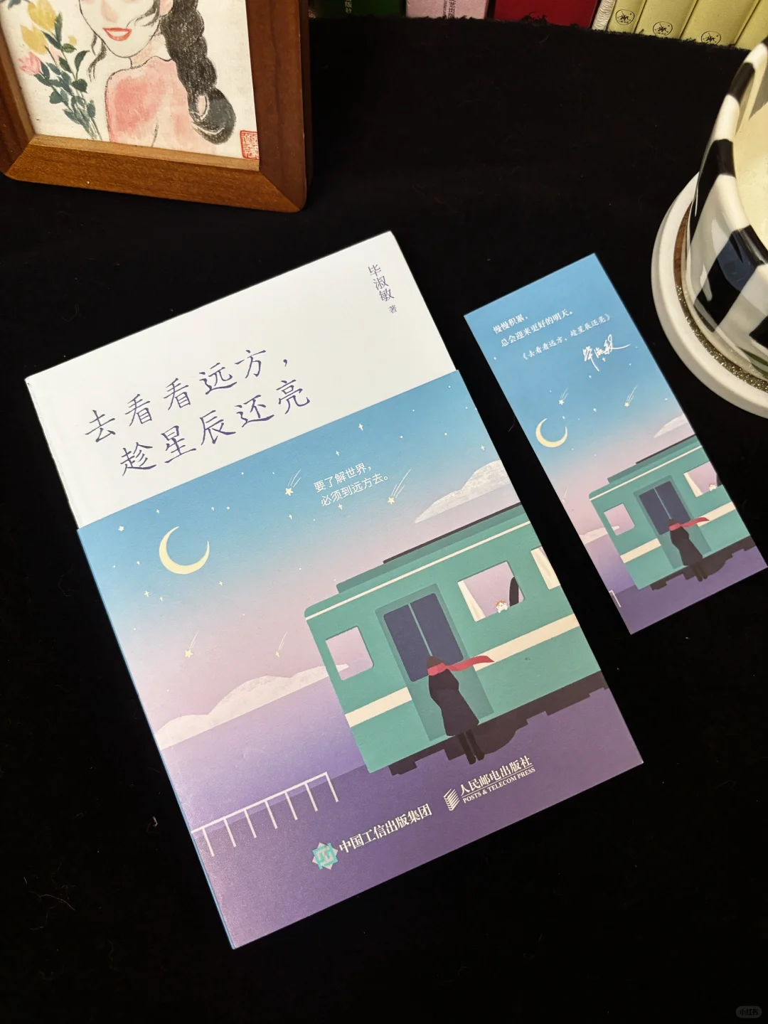 春日治愈书单📚，一些适合春天读的书🍃