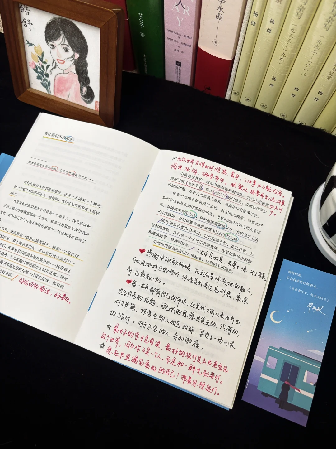 春日治愈书单📚，一些适合春天读的书🍃