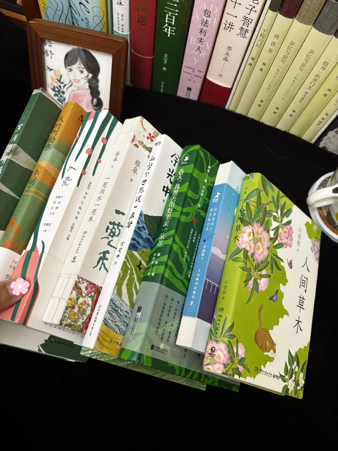 春日治愈书单📚，一些适合春天读的书🍃