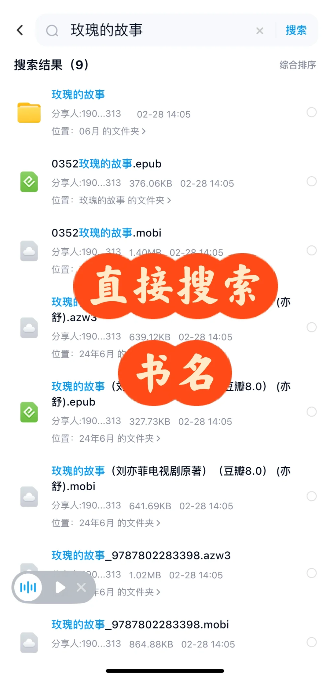 kindle退出中国市场，电子书这样看‼️