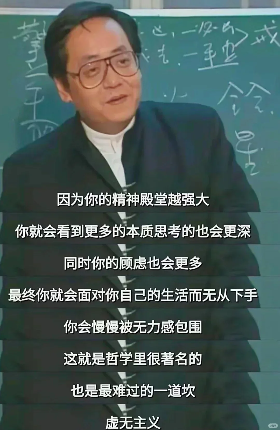 倪师自学资源：倪师未免也太敢说了吧！