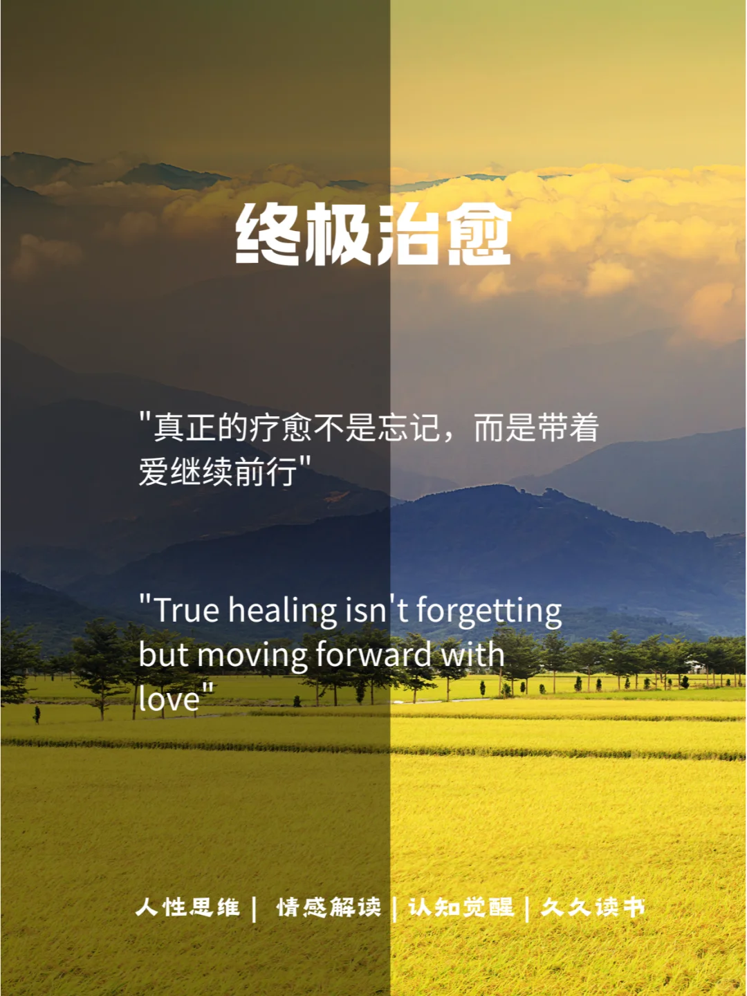 读书自由，只需半杯奶茶实现电子书自由！！