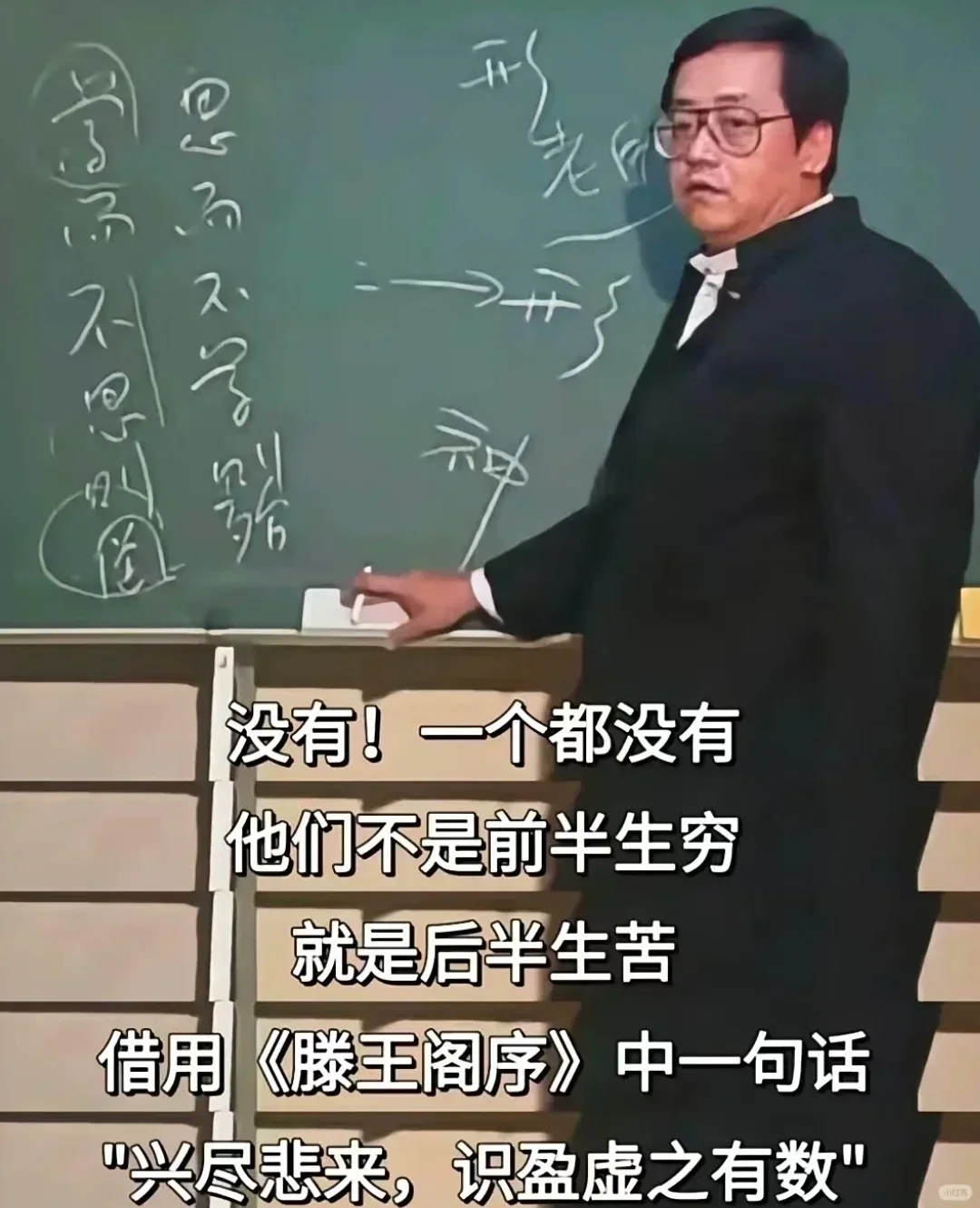 倪师自学资源：倪师未免也太敢说了吧！