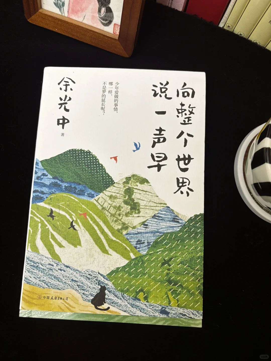 春日治愈书单📚，一些适合春天读的书🍃