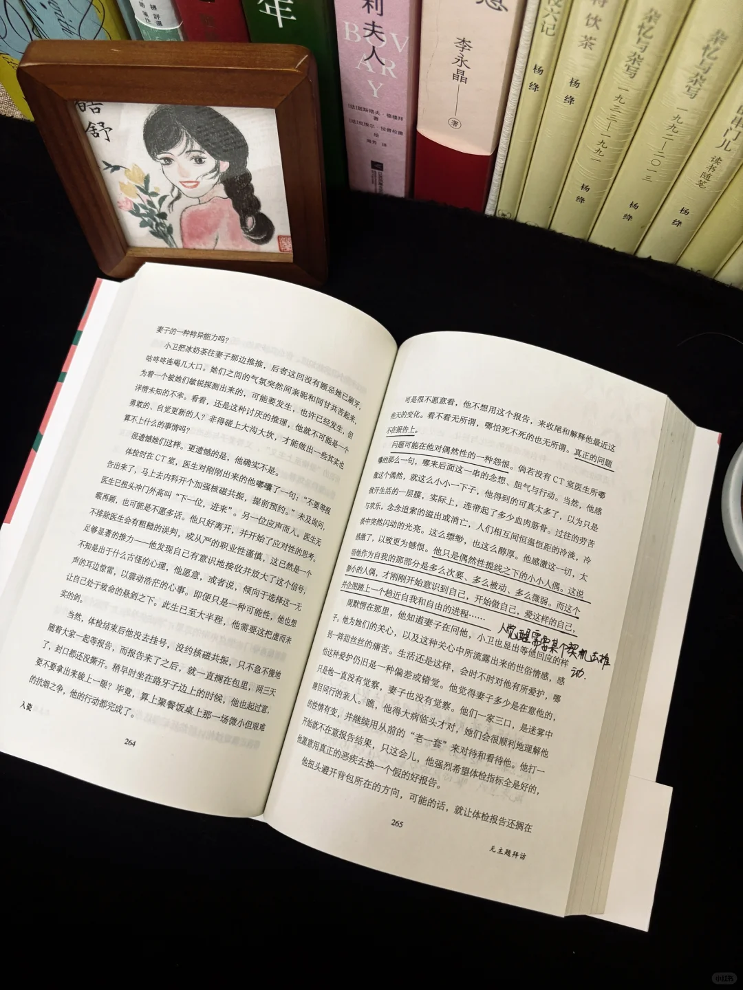 春日治愈书单📚，一些适合春天读的书🍃
