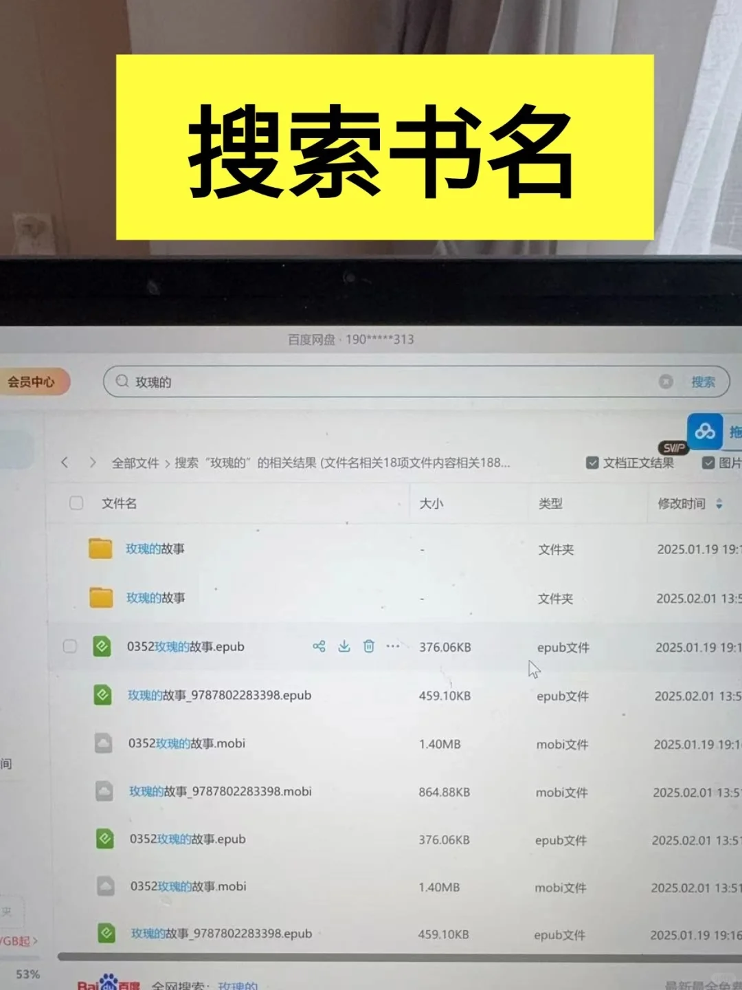 kindle退出中国市场，电子书这样看‼️