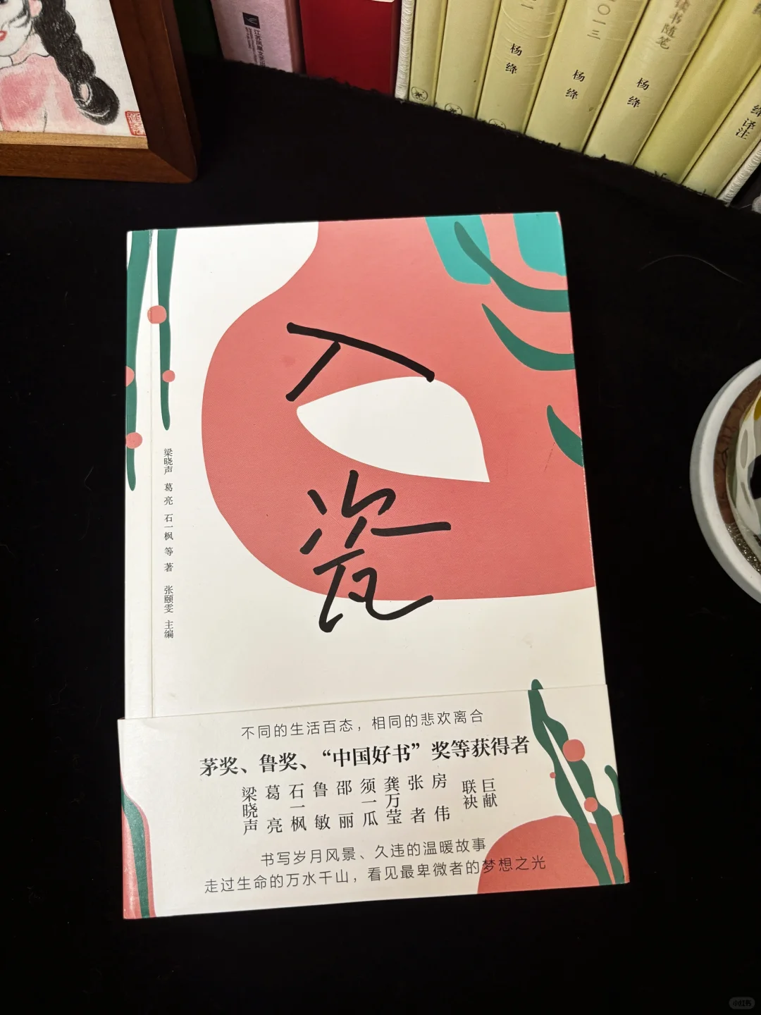 春日治愈书单📚，一些适合春天读的书🍃