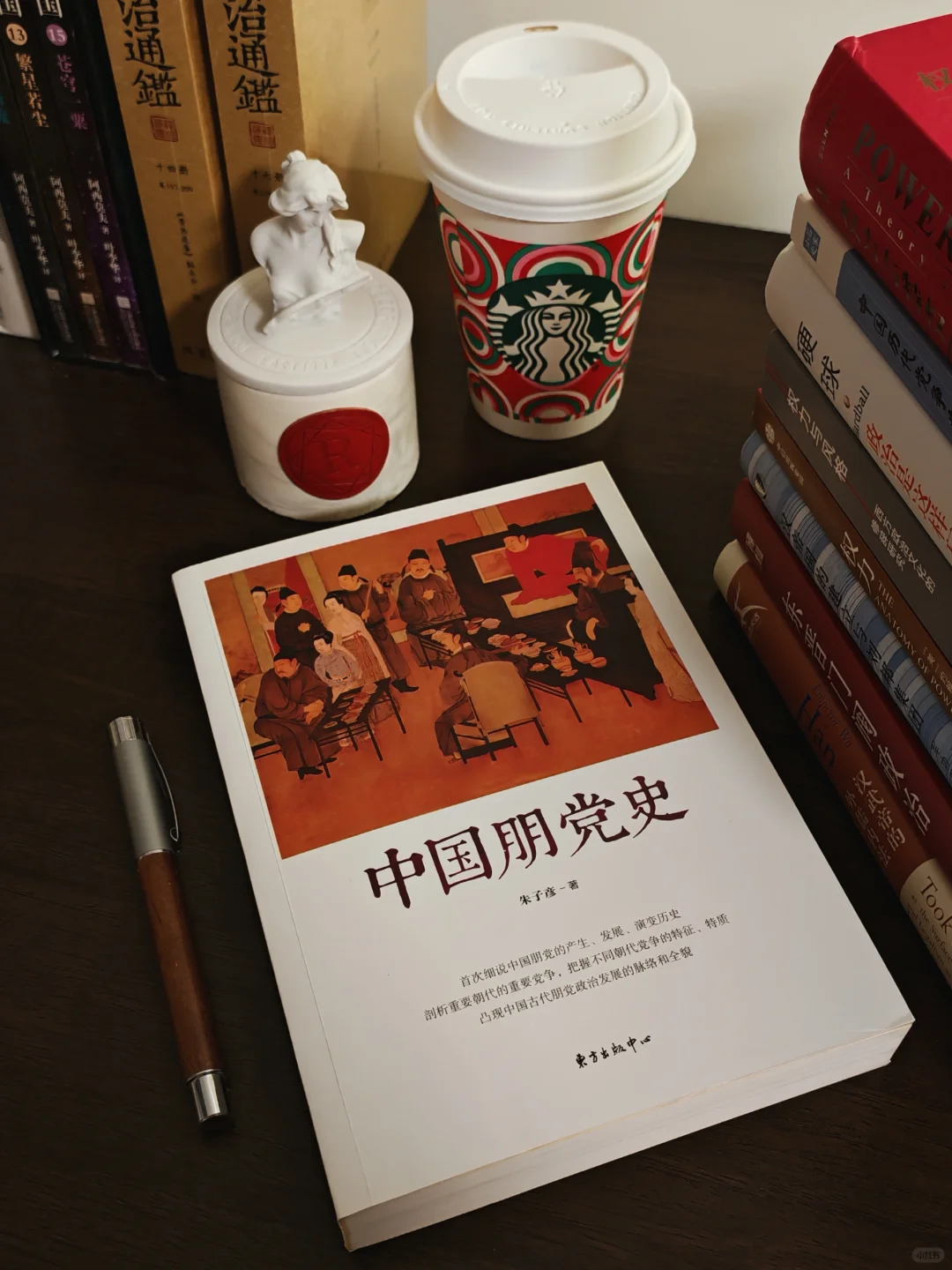 我的2024年度权谋历史书单，信息量巨大