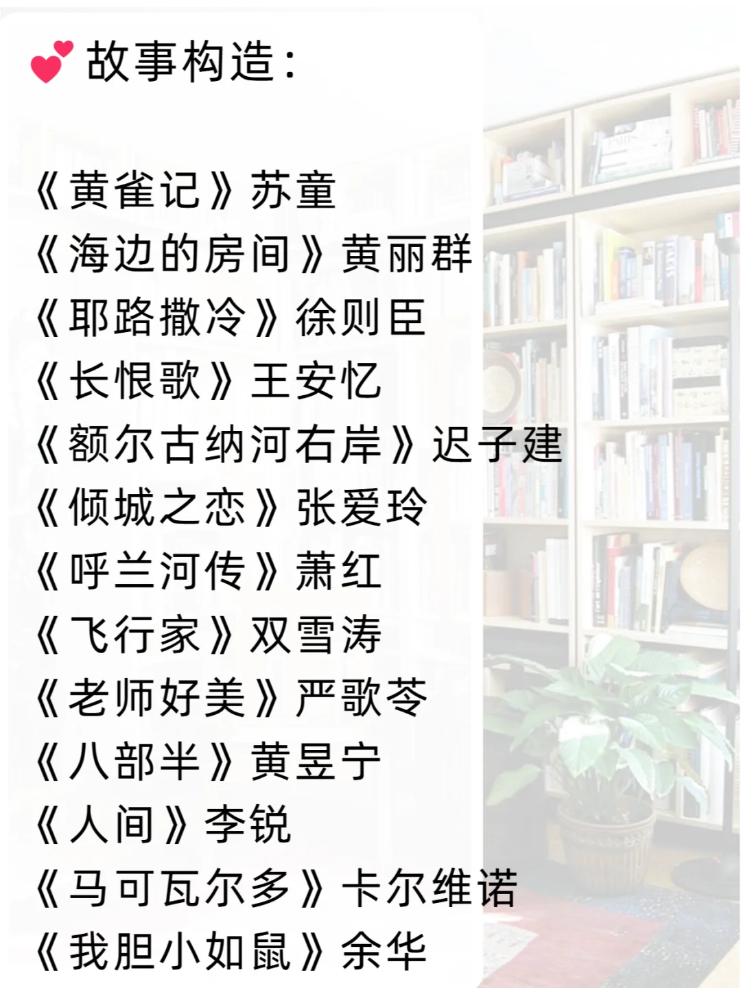 文笔太差就狂读这45本书