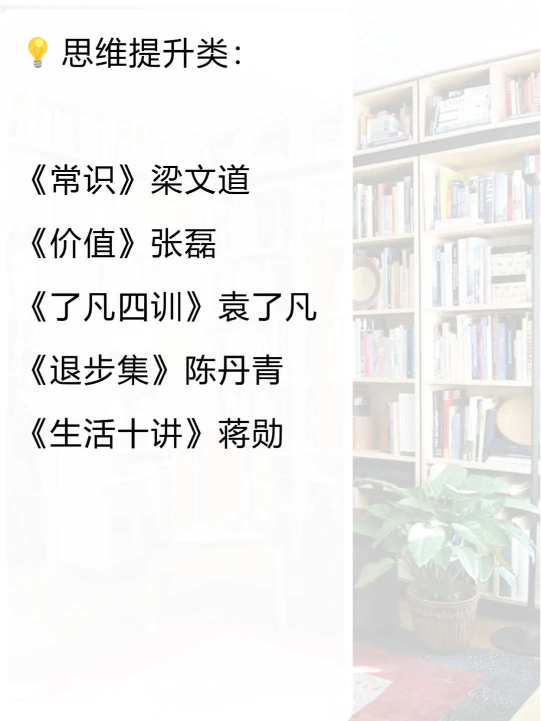 文笔太差就狂读这45本书