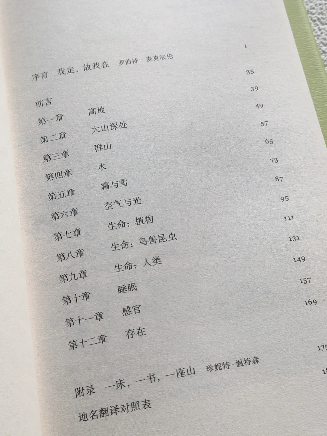 不管看多少遍《活山》，依然会给我以震撼❗