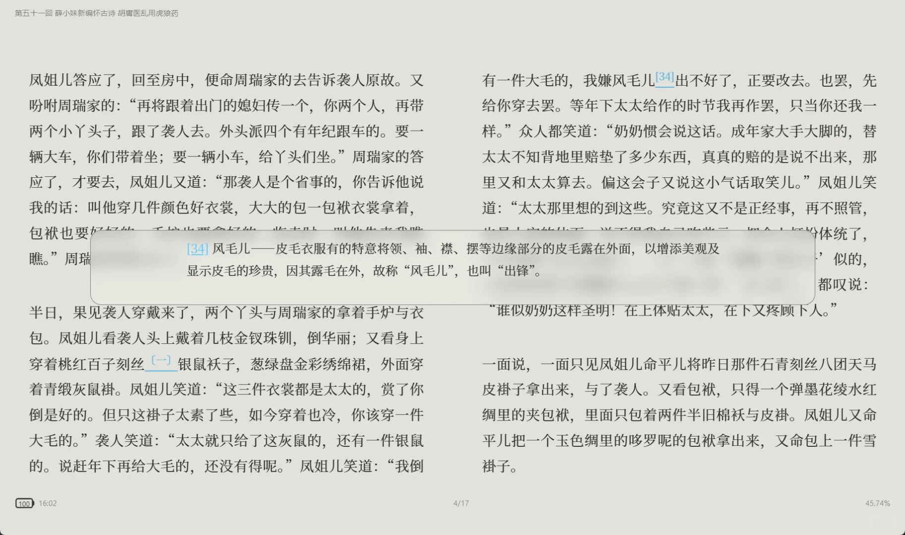 阅读神器！支持多格式+AI总结+跨平台同步