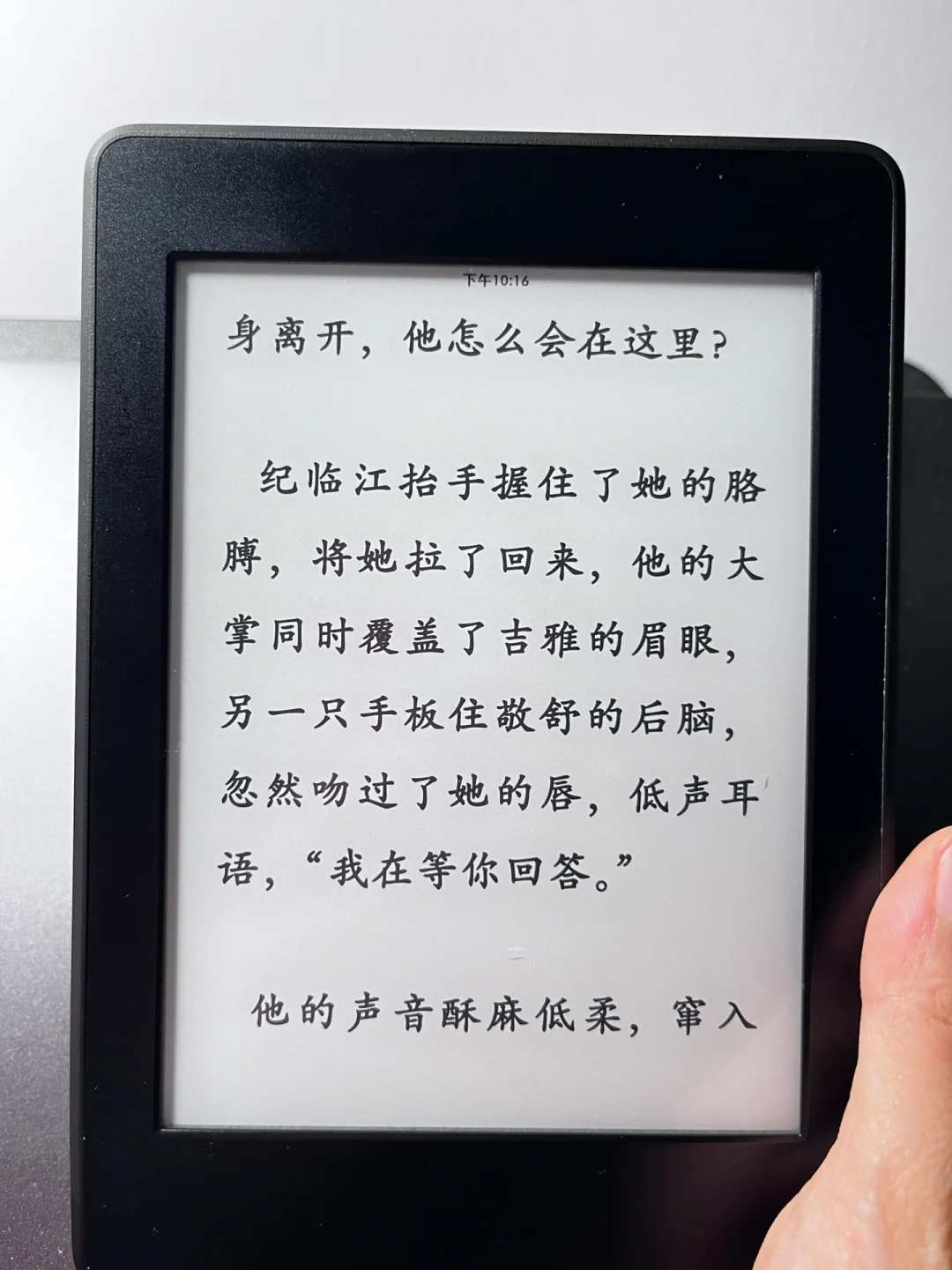 kindle，我愿称之21世纪最伟大的发明