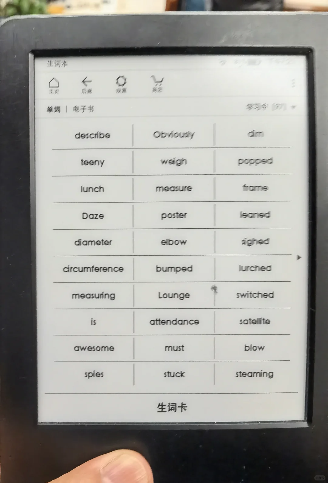 Kindle变废为宝，娃拿来读章节书太香了