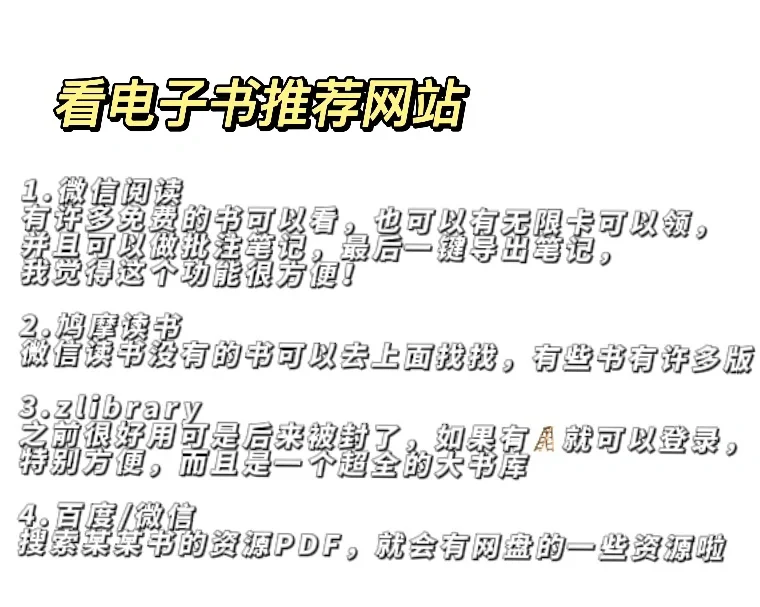 “穷”阅读