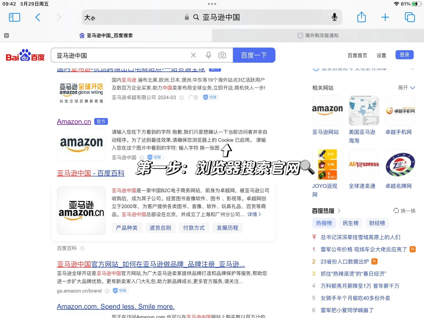 kindle 如何彻底删除电子书