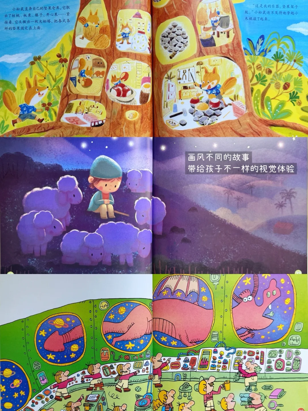 美育书单推荐 | 以艺术与自然滋养童心