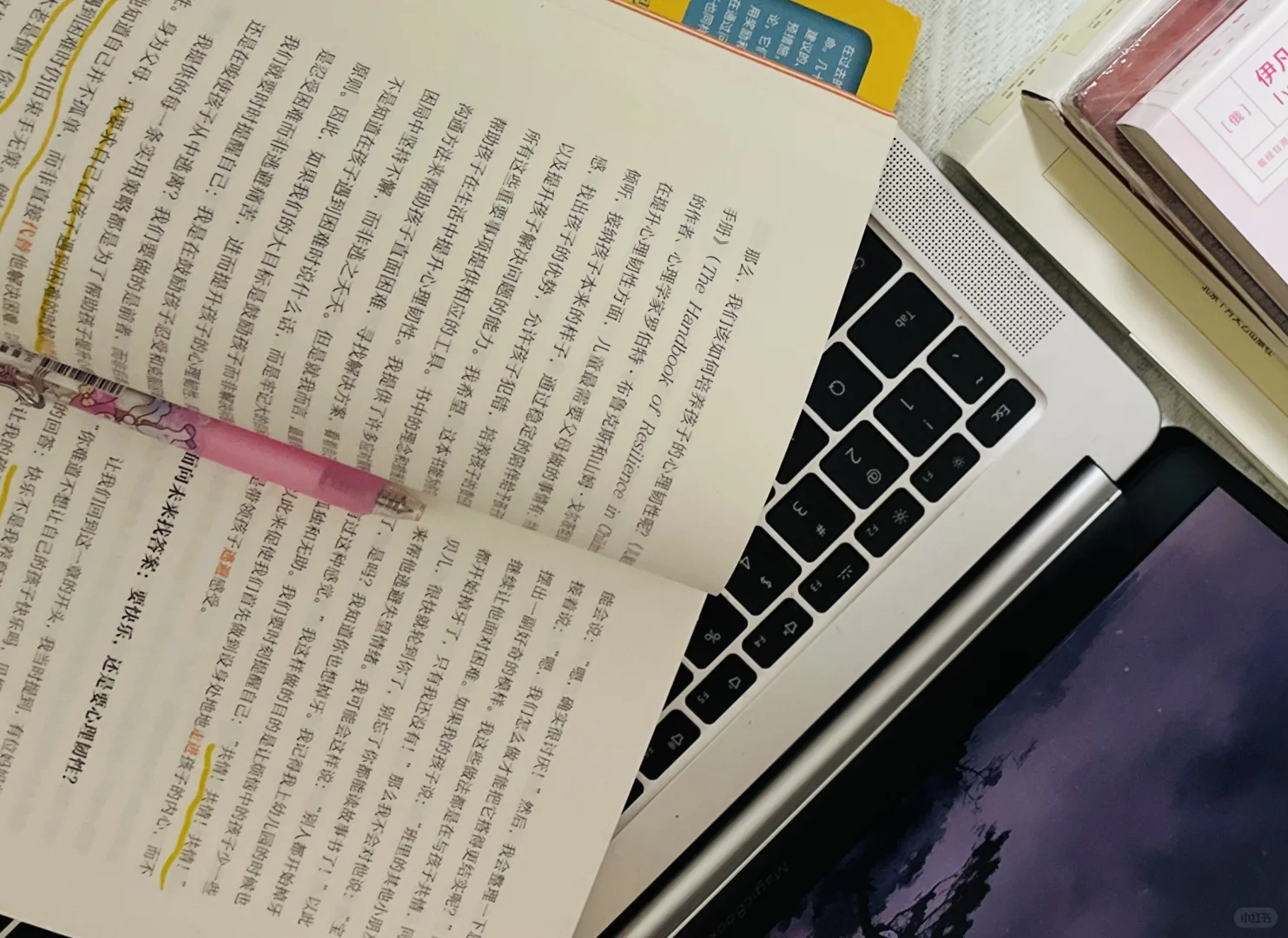 看完这本书，我真的觉醒了！