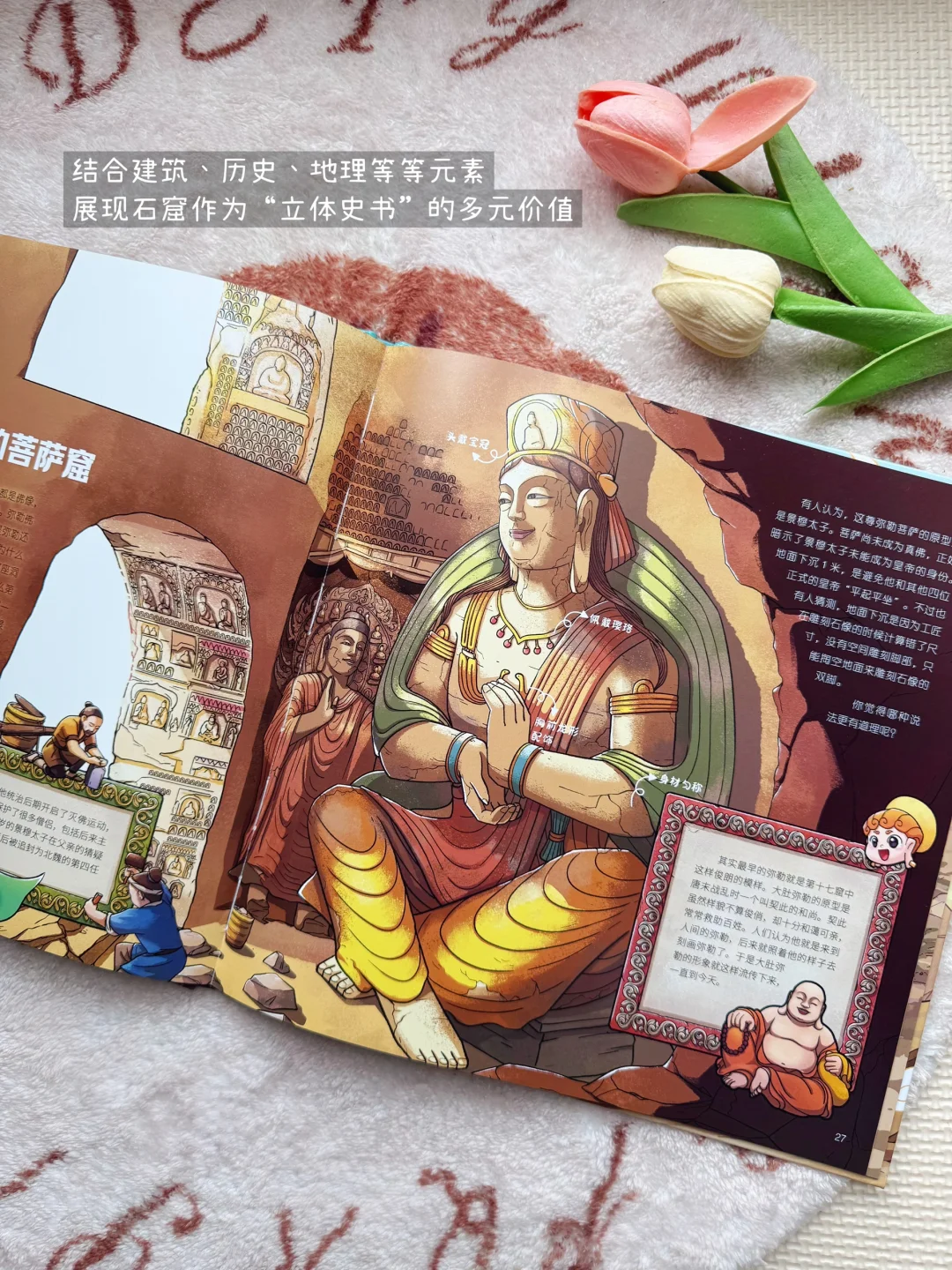 美育书单推荐 | 以艺术与自然滋养童心