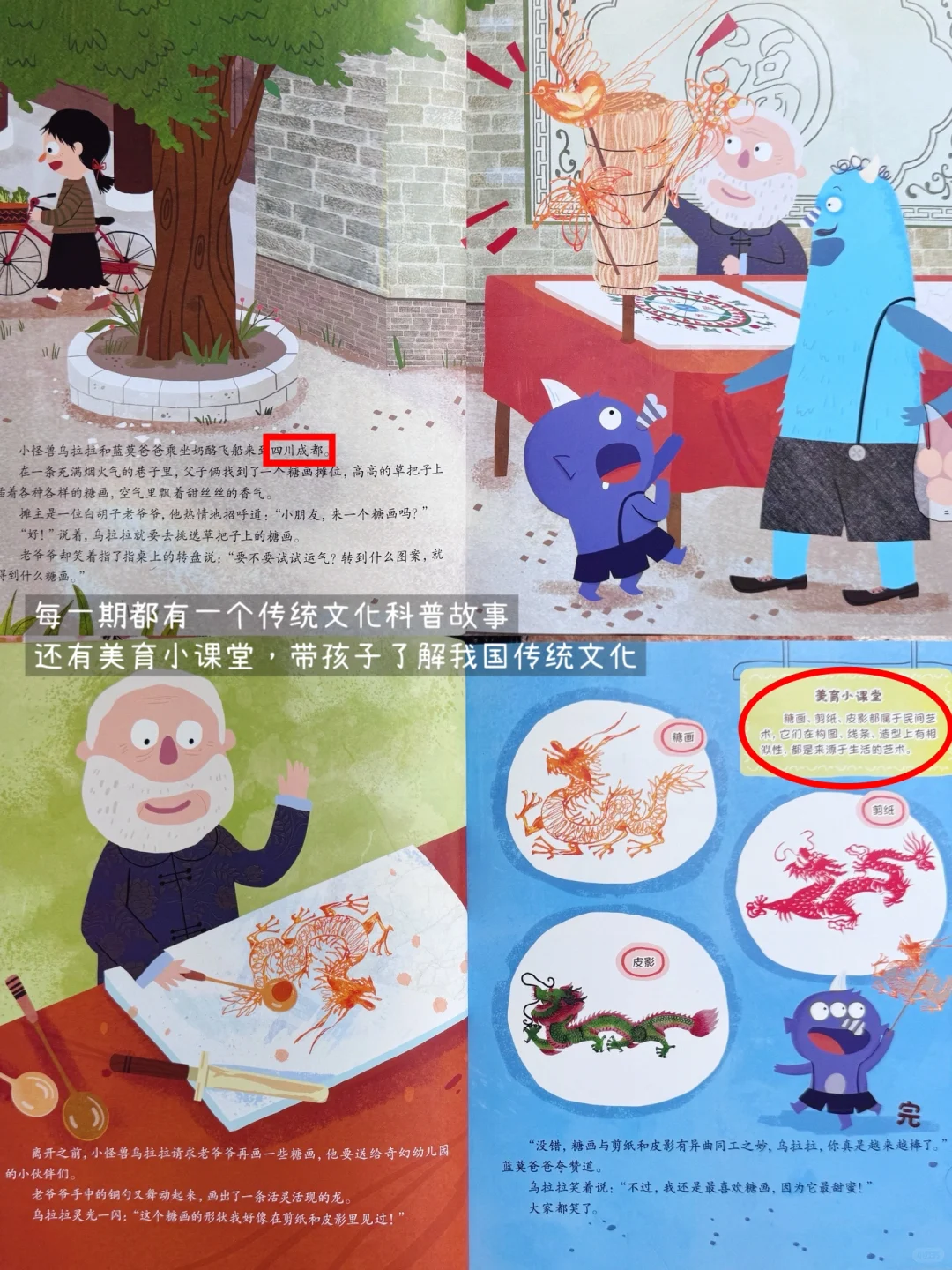 美育书单推荐 | 以艺术与自然滋养童心